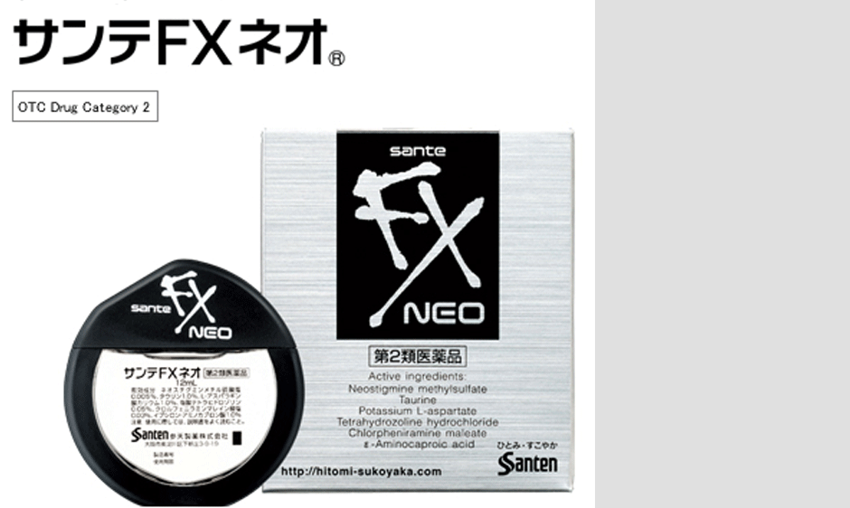 sante fx neo